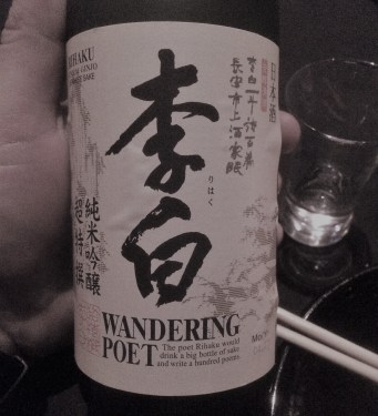 poet_sake (2)